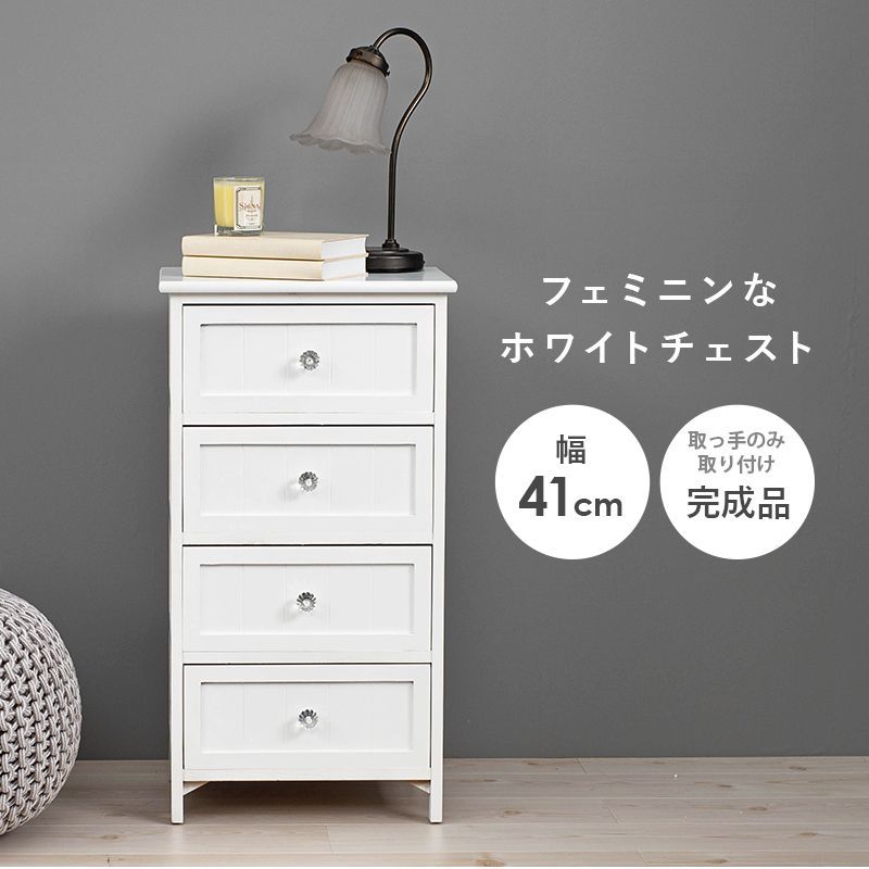 北欧風 ランドリーチェスト