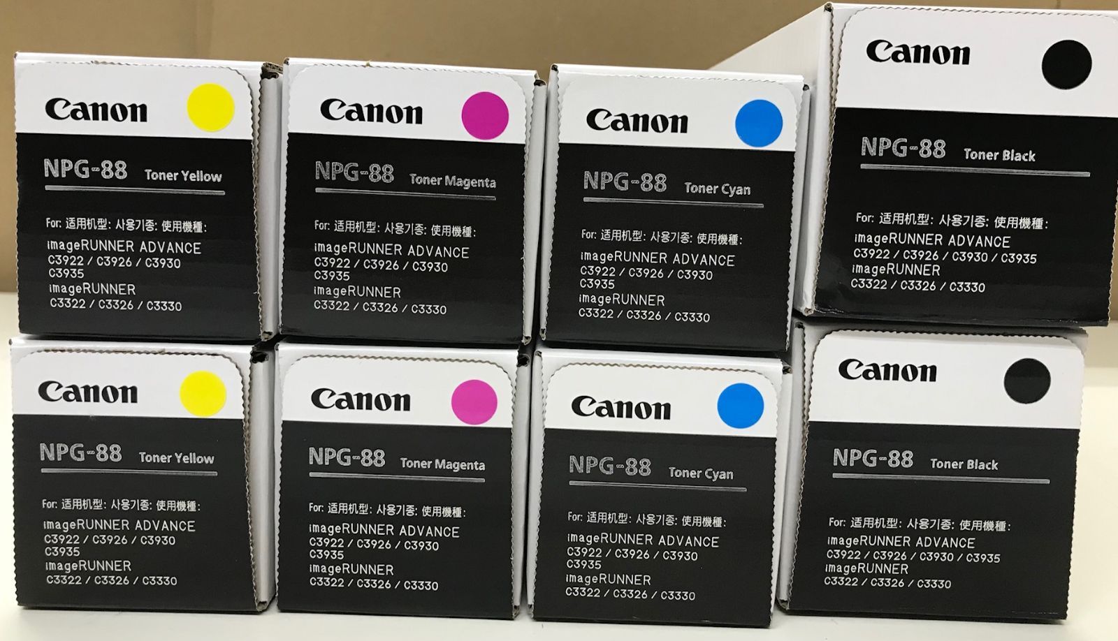 Canon NPG88 トナーカートリッジ4個セット Canon NPG-88 トナー
