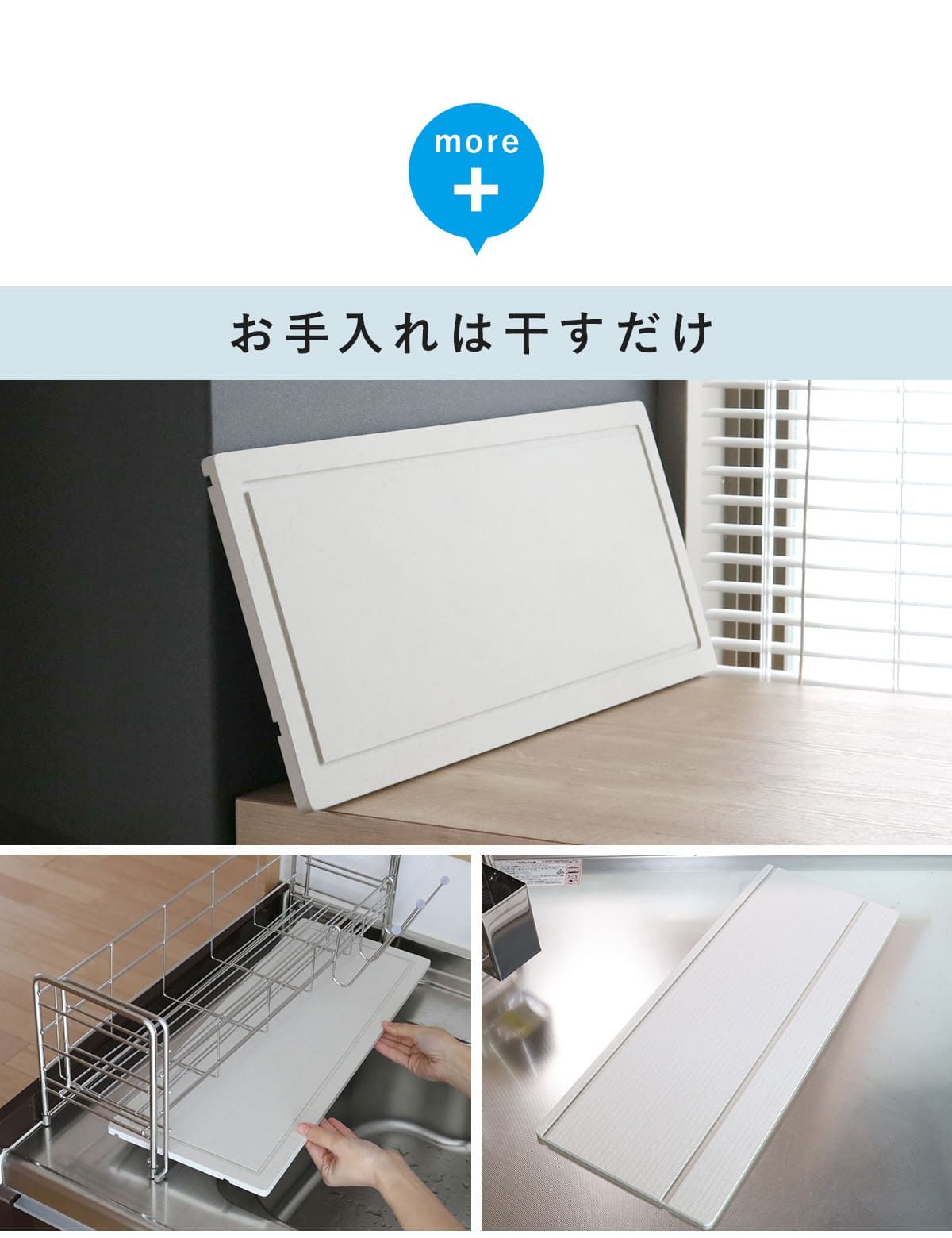 水切りバスケット