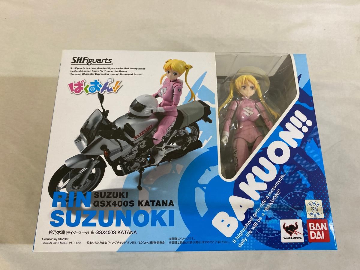 S．H．フィギュアーツ ばくおん!! 鈴乃木凜 ライダースーツ -GSX 400S K