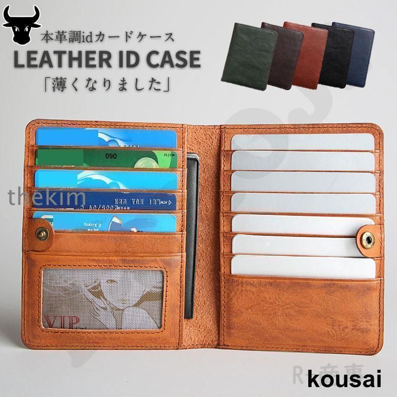 カードケース 二つ折り レディース メンズ 本革 大容量 薄型 スリム カード icカードケース クレジットカードケース カードホルダー min