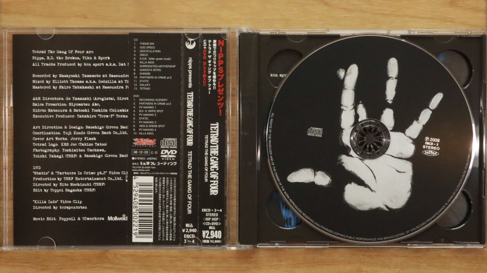 Tetrad / The Gang of Four 12インチシングル2枚セット 2025年最新】Yahoo!オークション -tetrad the gang of four