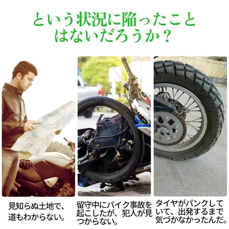 ドライブレコーダー バイク用品