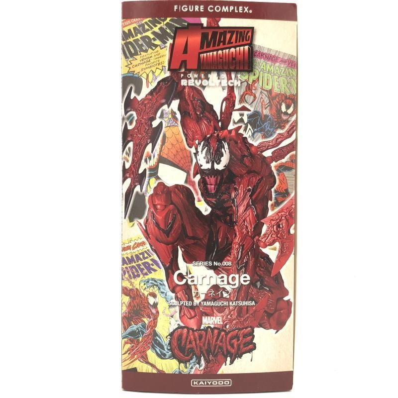 海洋堂 - 【中古】アメイジングヤマグチ No.008 カーネイジ[69][240069195271] 中古】アメイジングヤマグチ No.008 カーネイジ[69] - メルカリ