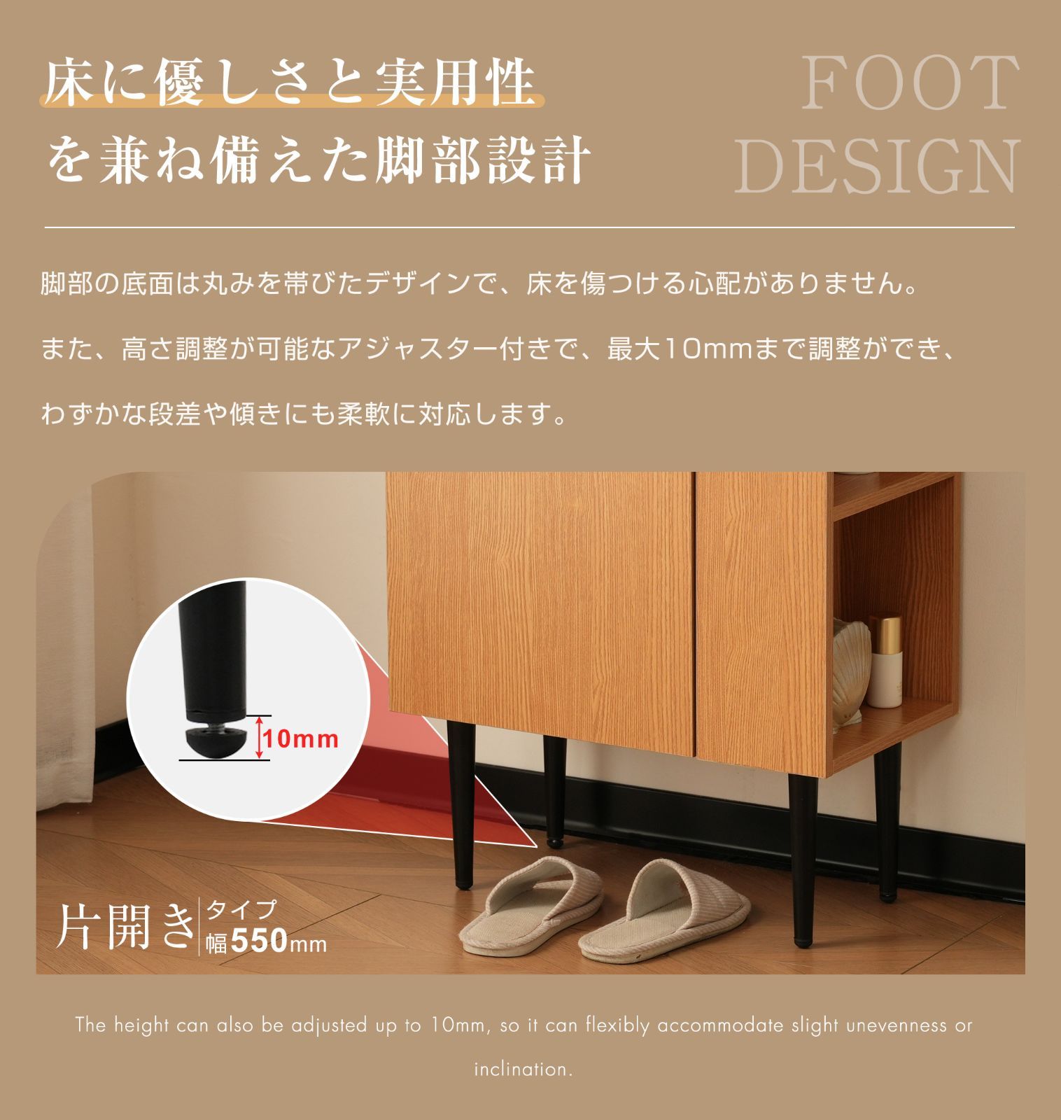 片開き