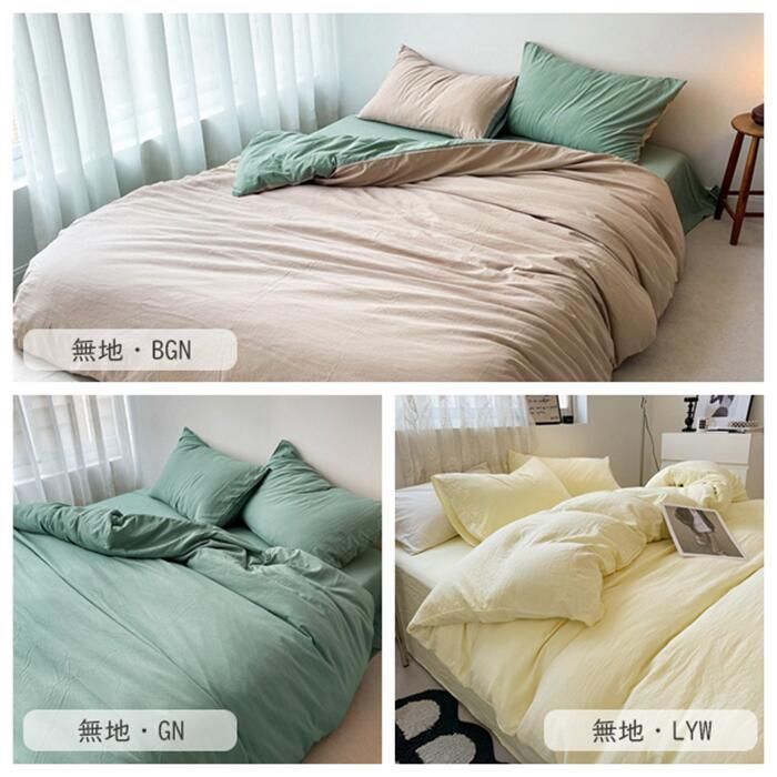 北欧