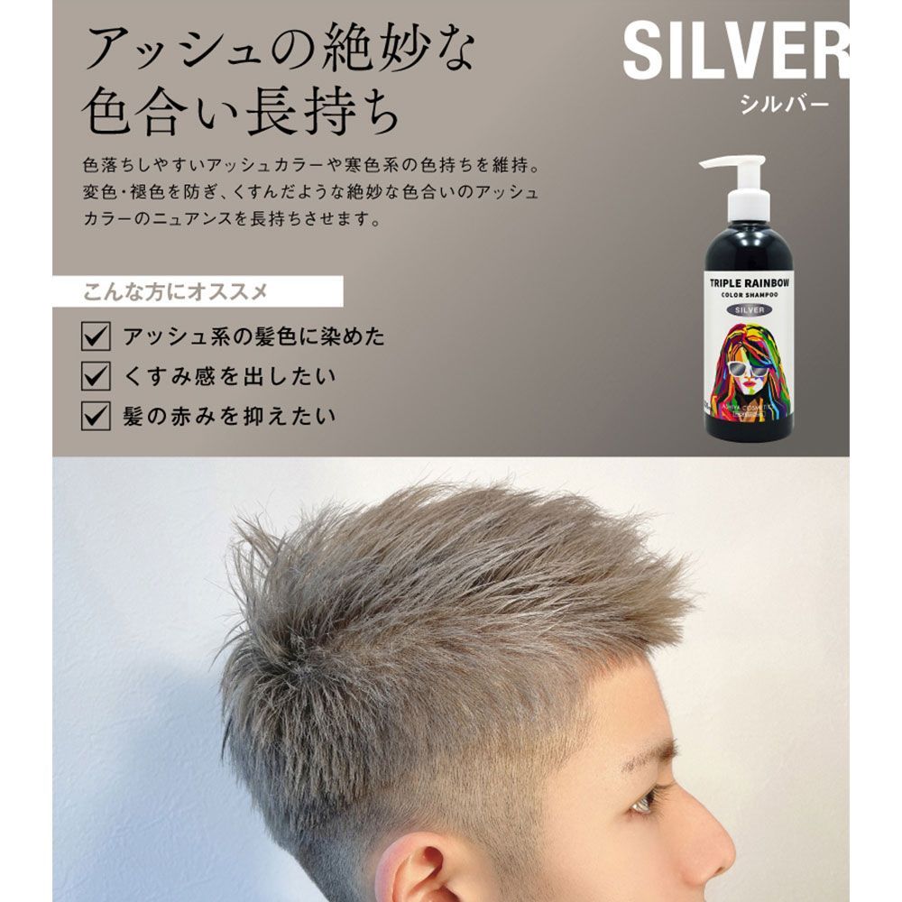 シャンプー