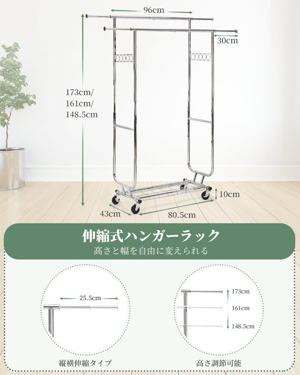 大容量 スタンド