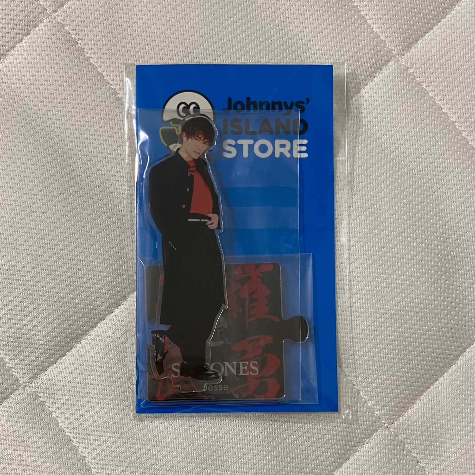 Johnnys' ISLAND STORE SixTONES ジェシー アクリ…