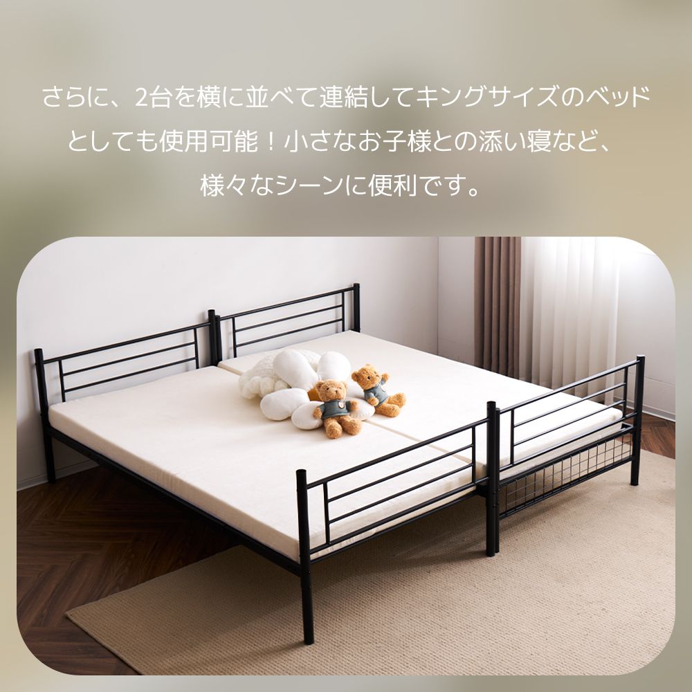 パイプベッド ロフトベッド 分割可能 シングル パイプ ミドルタイプ