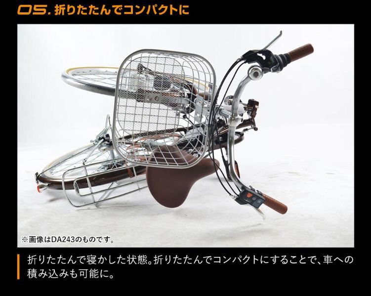 シマノ内装3段変速