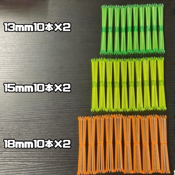 パーマロッド15