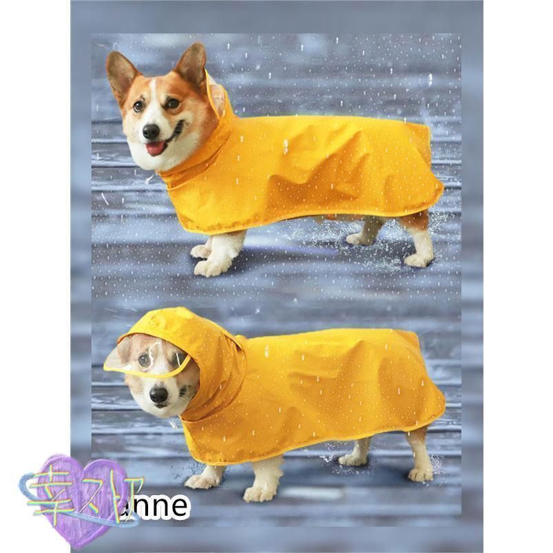 犬用レインコート 犬用