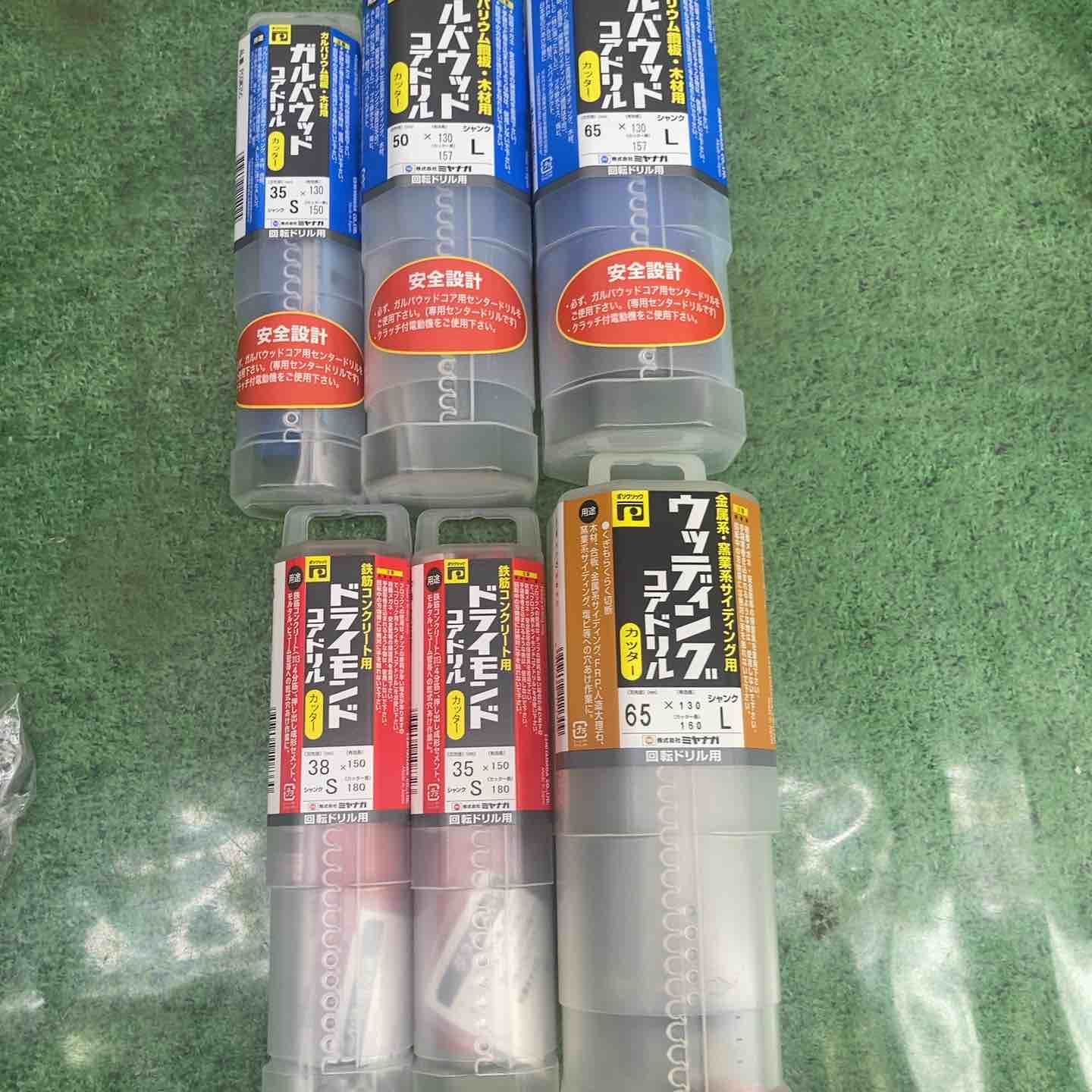 ♥品 ガルバウッド|ドライモンド|ウッディング コアドリル刃6点 セット売り