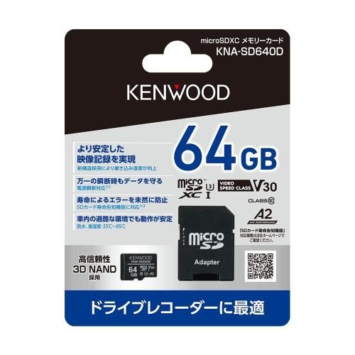KNA-SD640D