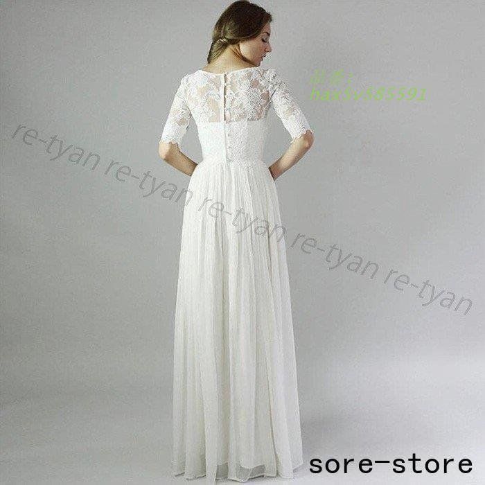 パーティードレス 結婚式 長袖ドレス 40代50代 2次会用 ウェディングドレス前撮り用 ビーチフォト 白ワンピース エンパイア 花嫁 袖あり 披露宴 大きい hax 5 v 585591