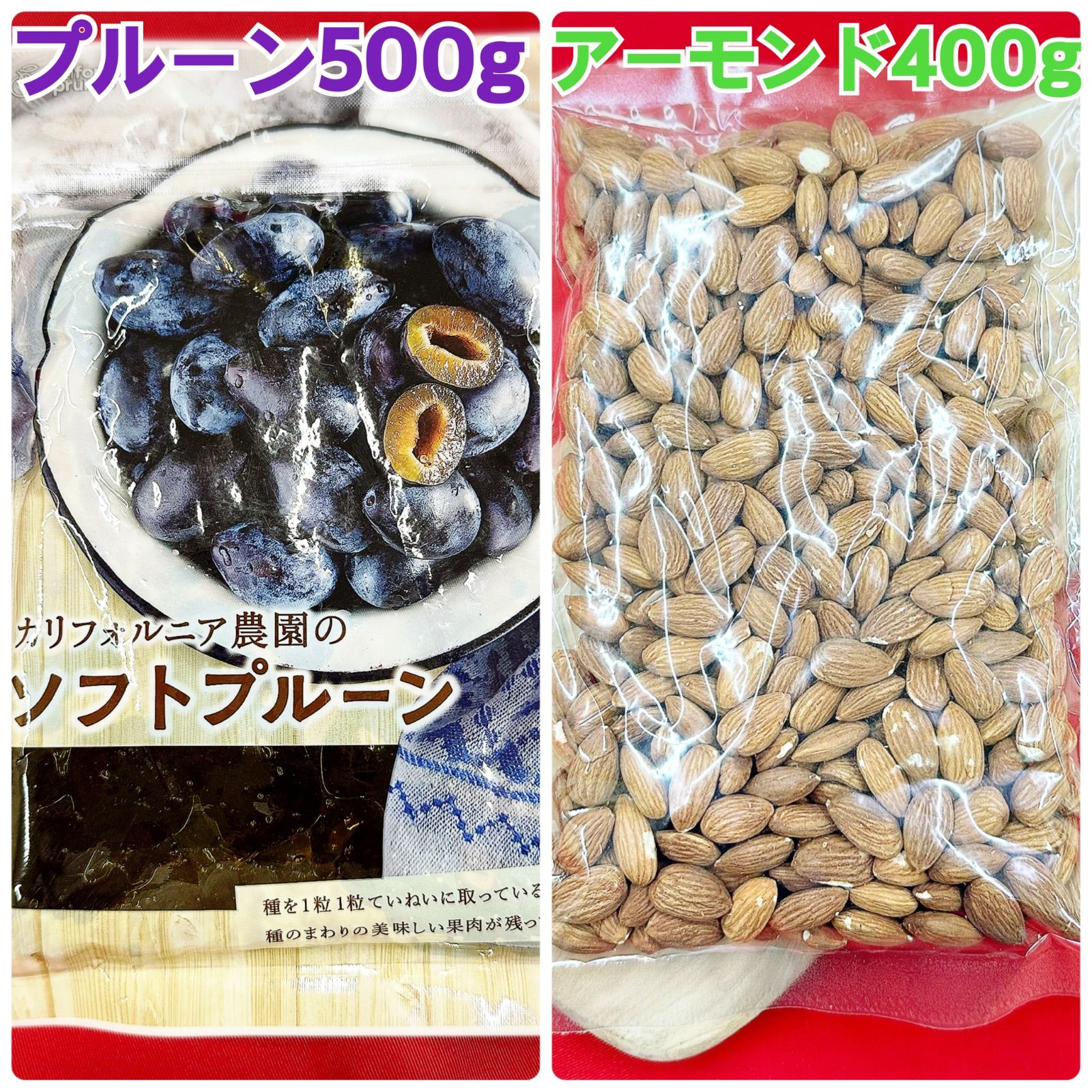 カリフォルニア農園のソフトプルーン　500g × 20袋 ドライフルーツ プルーン カリフォルニア」の人気商品一覧 | 安い商品