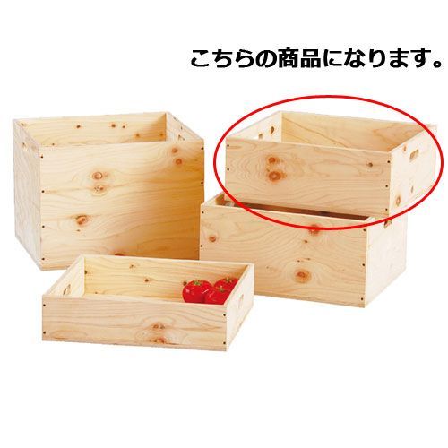 ヒノキ持ち手付き木箱 H15cm 61-117-3-2