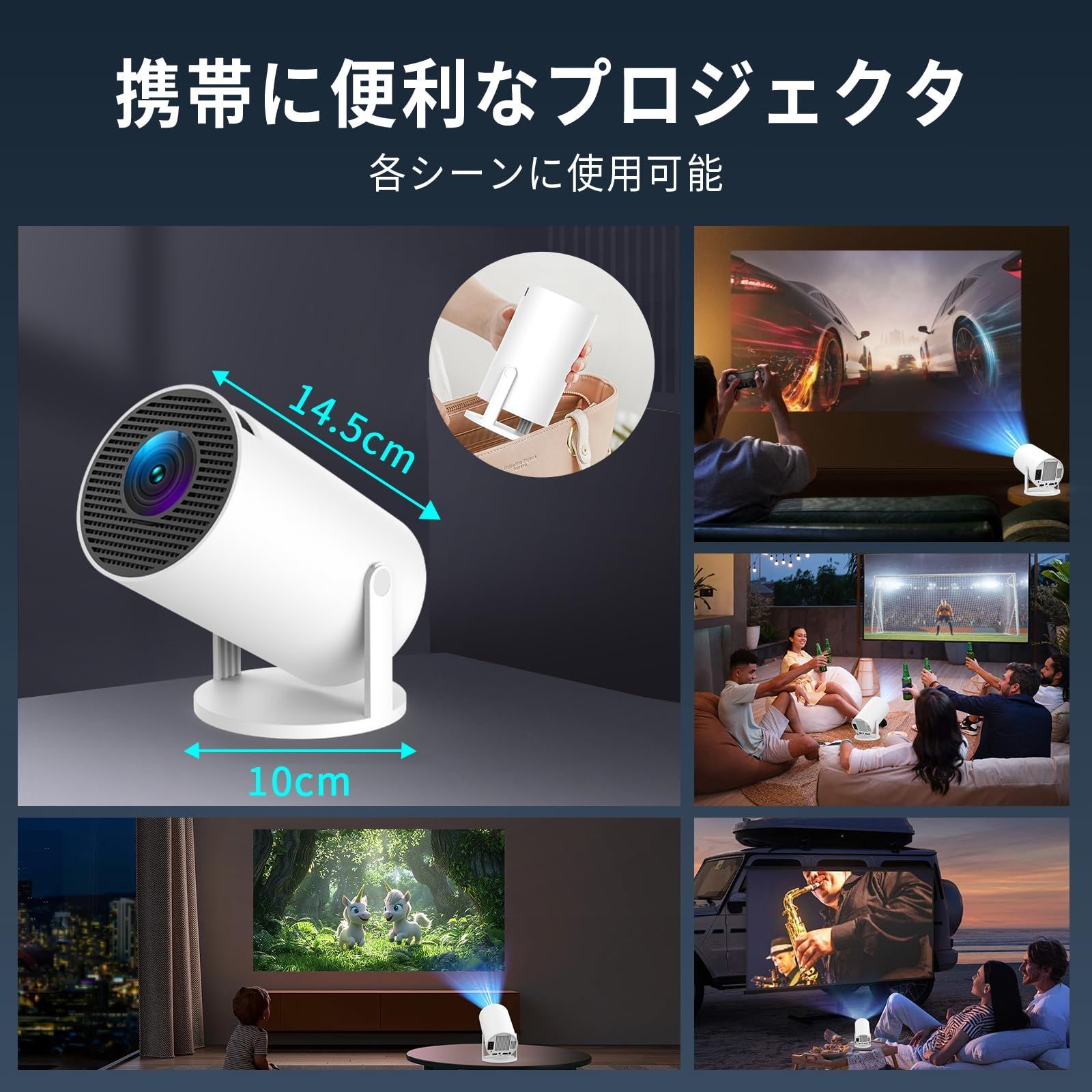 ホームプロジェクター Wi-F