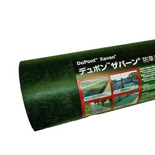 デュポン ザバーン 防草シート240 グリーン 1m×30m XA-240G1.0 強力タイプ 雑草 雑草対策