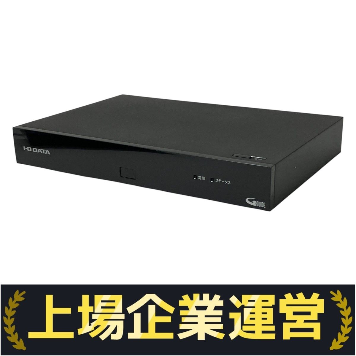 【新品・未使用品】アイオーデータ 4Kチューナー HVT-4KBC Amazon.co.jp: I-O DATA BS/CS 4K録画対応チューナー新4K衛星