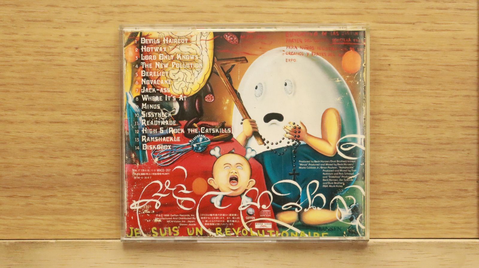 国内盤CD☆ベック/BECK□ オディレイ 【MVCG207/4988067025104】Y52817