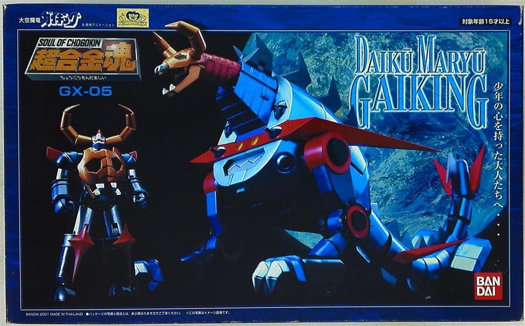 バンダイ 超合金魂 GX05 大空魔竜ガイキング GX05