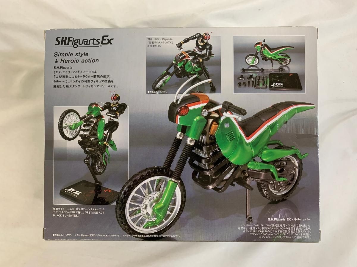 S．H．フィギュアーツ 仮面ライダーBLACK バトルホッパー 魂ウェブ限定 