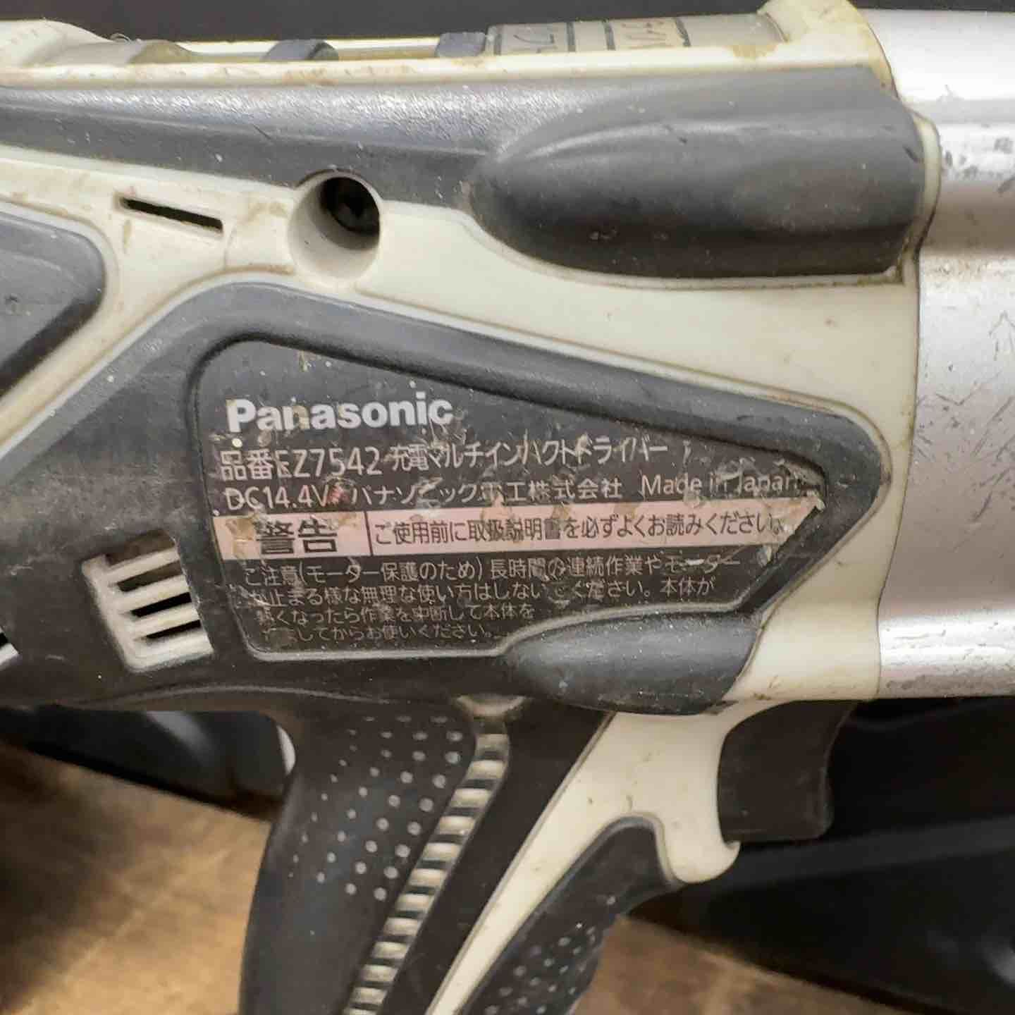 パナソニック Panasonic コードレスマルチインパクトドライバー EZ7542LZ2S-B 八潮店 HRDEVELOPMENT_JP