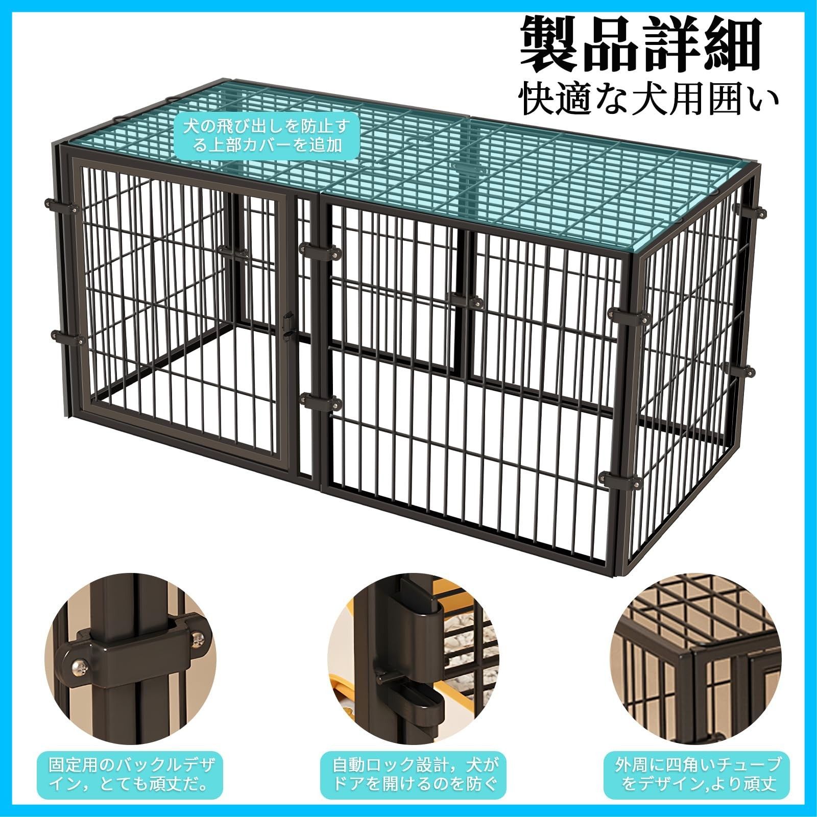 ペット用品