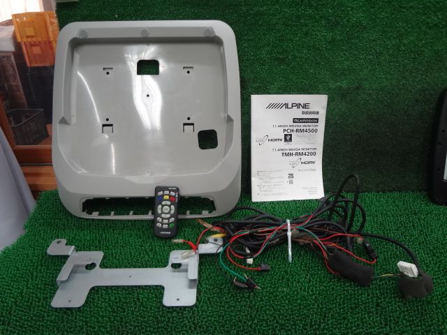 リモコン付 ジャンク品