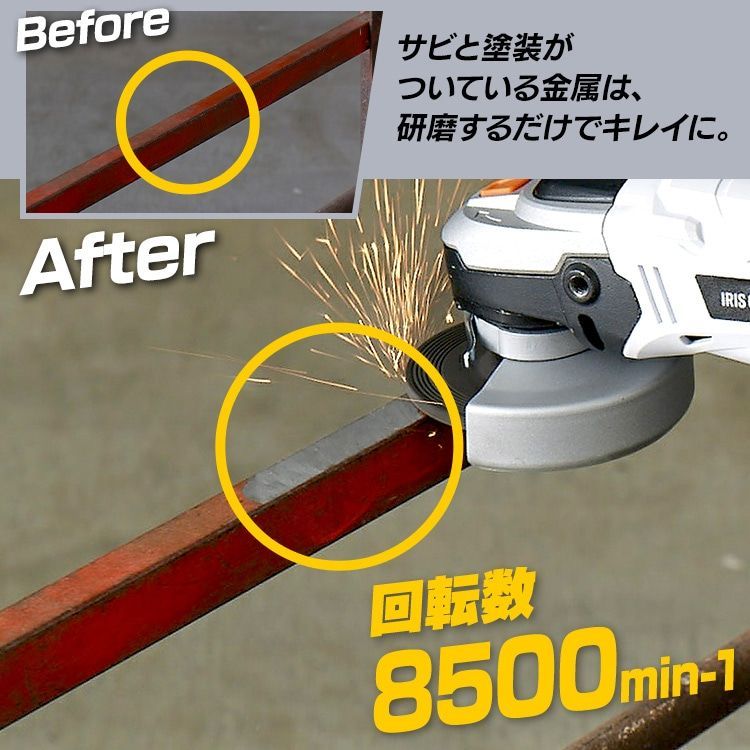 充電式ディスクグラインダ 18V