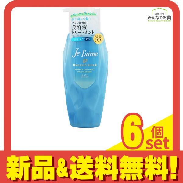 ジュレームiP タラソリペア 補修美容液トリートメント モイストu0026スムース 480mL 6個セット まとめ売り