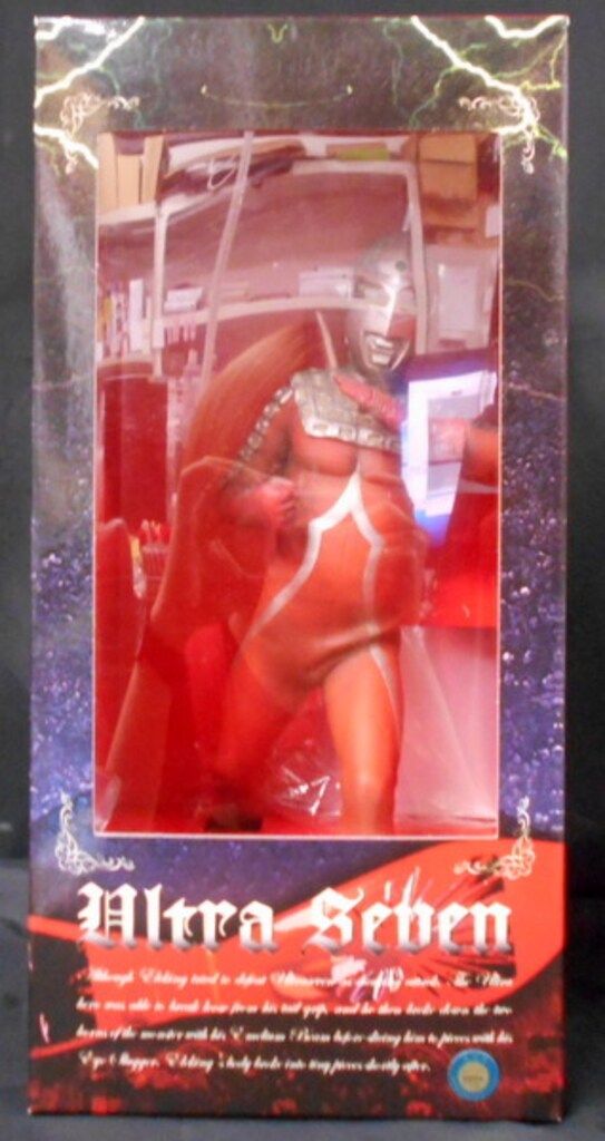 CCP 1 6特撮シリーズ UMセブン 発光付 究 のウルトラセブン ハイグレードver 1 6特撮シリーズ ウルトラマン 45