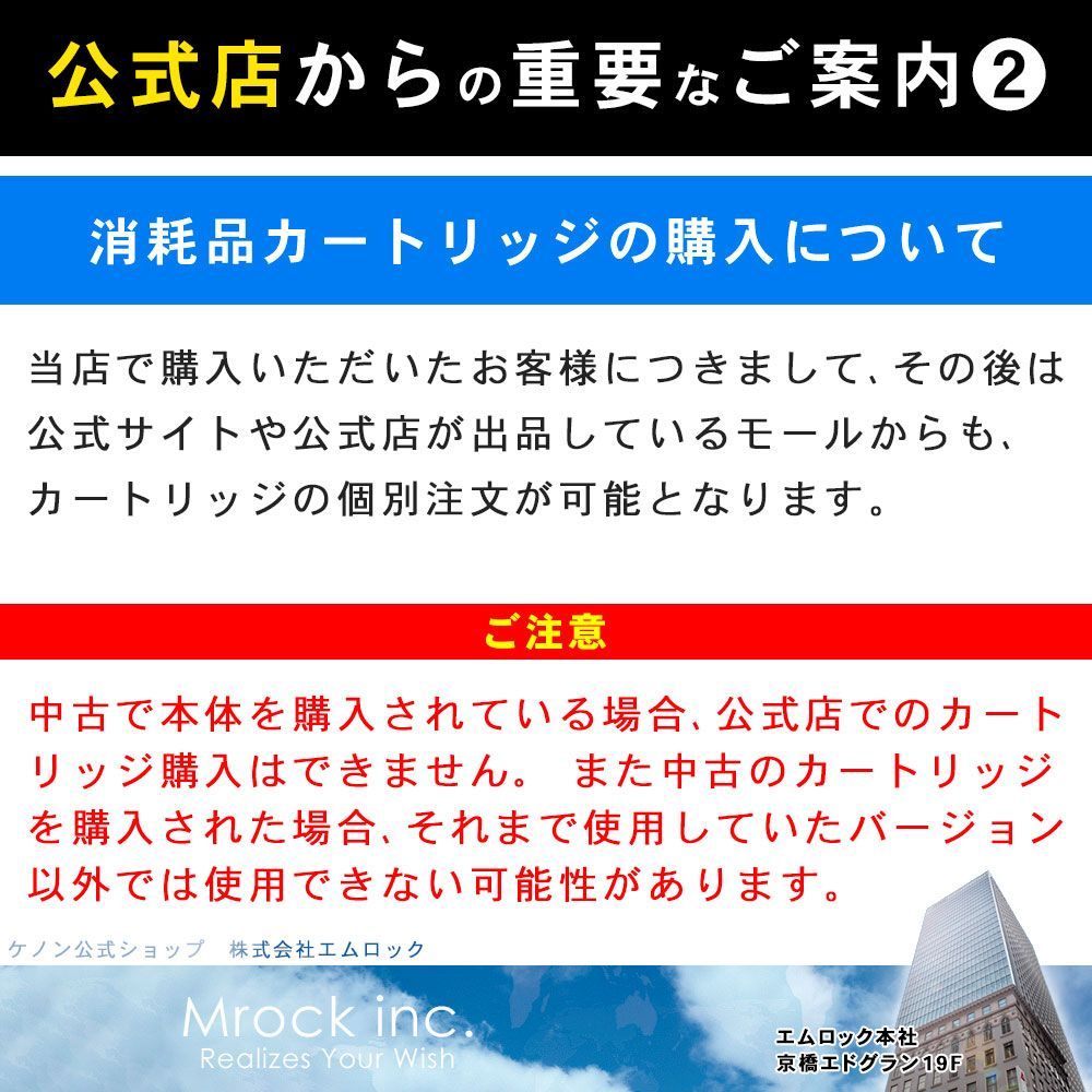 ケノン 脱毛器ランキング1位