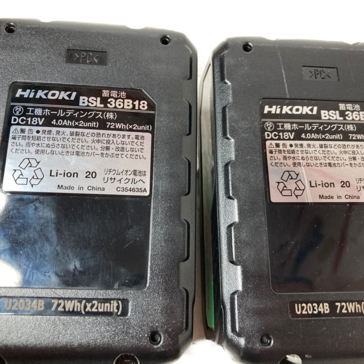 HiKOKI ハイコーキ 36V/4.0Ah マルチボルトバッテリ 2個セット PSE