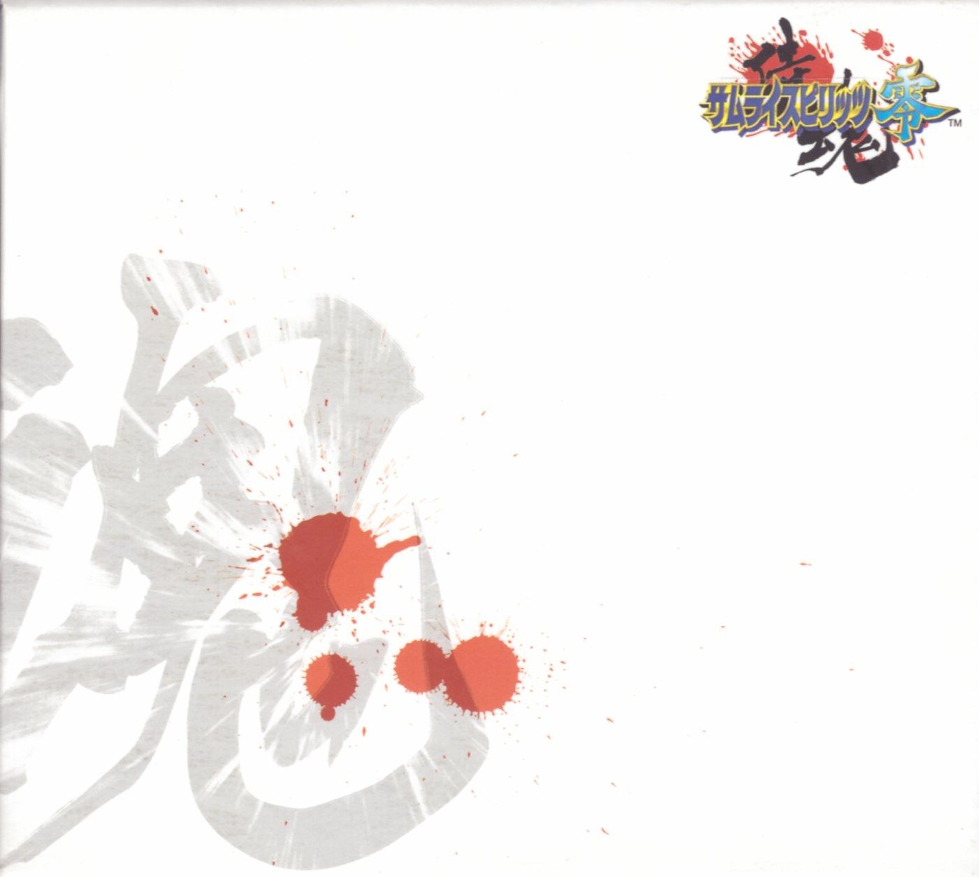 ゲームCD サムライスピリッツ 天下一剣客伝・零の巻 音盤 音盤