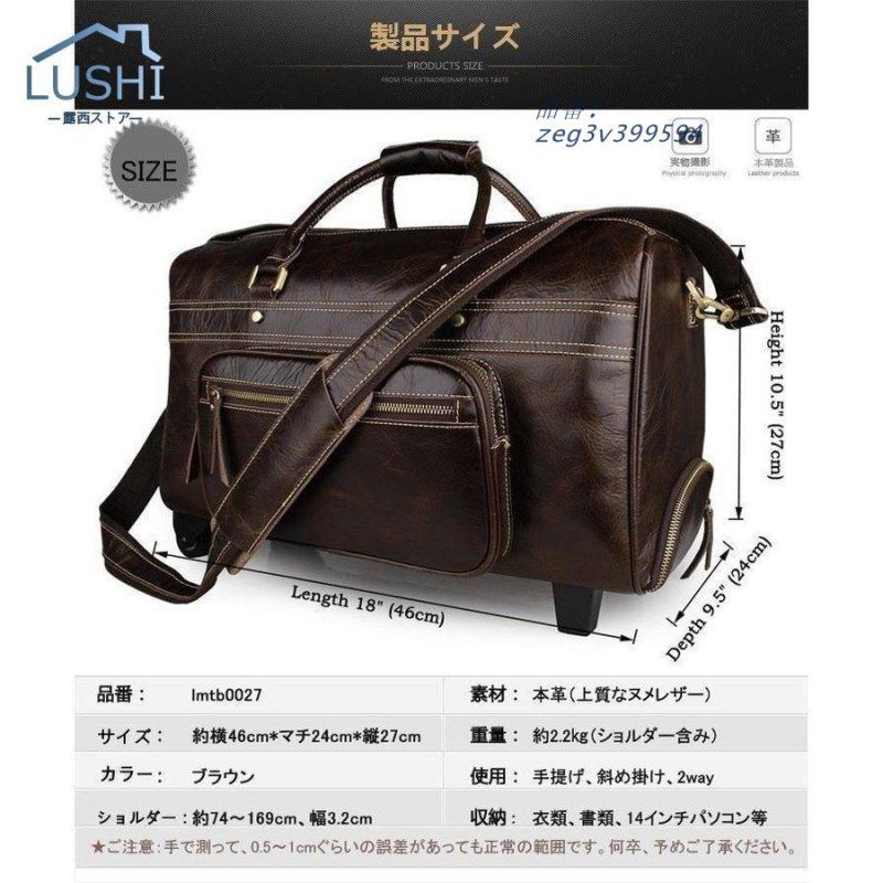 ボストンバッグ
