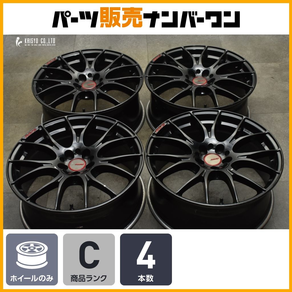 交換用に RAYS ホムラ 2x7 19in 8J 48 PCD114.3 4本セット プリウスα クラウン アルファード シビック アテンザ スカイライン 可