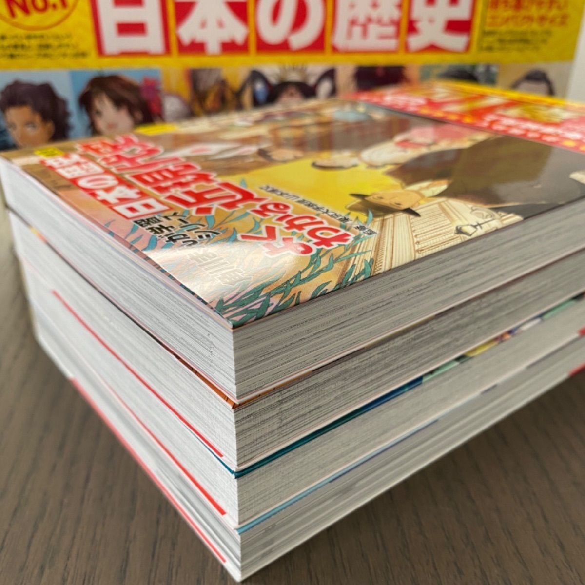 角川まんが学習シリーズ 日本の歴史（全１５巻＋別巻４冊セット