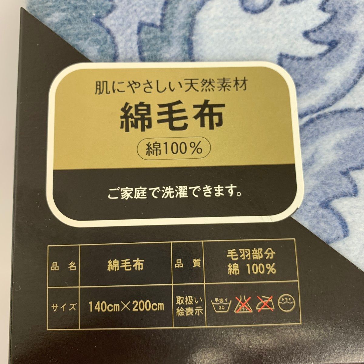 ♡くぅちゃん♡Yves Saint Laurent ★シルク100%毛布 ♡くぅちゃん様専用♡Yves Saint Laurent ☆シルク100%毛布