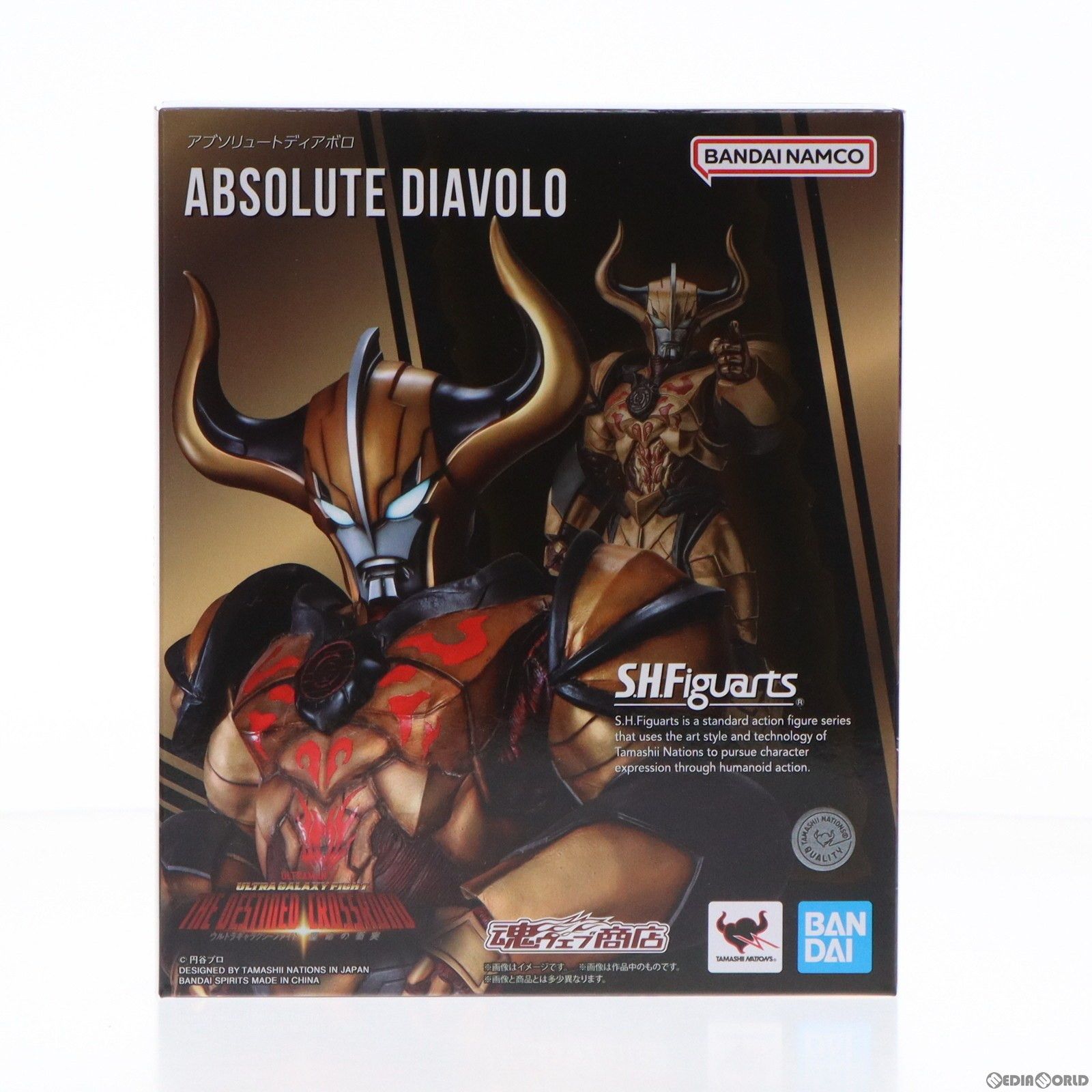魂ウェブ商店限定 S.H.Figuarts(フィギュアーツ) アブソリュートディアボロ ウルトラマンギャラクシーファイト 運命の衝突 完成品 可動フィギュア バンダイスピリッツ