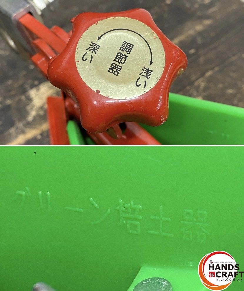耕運機
