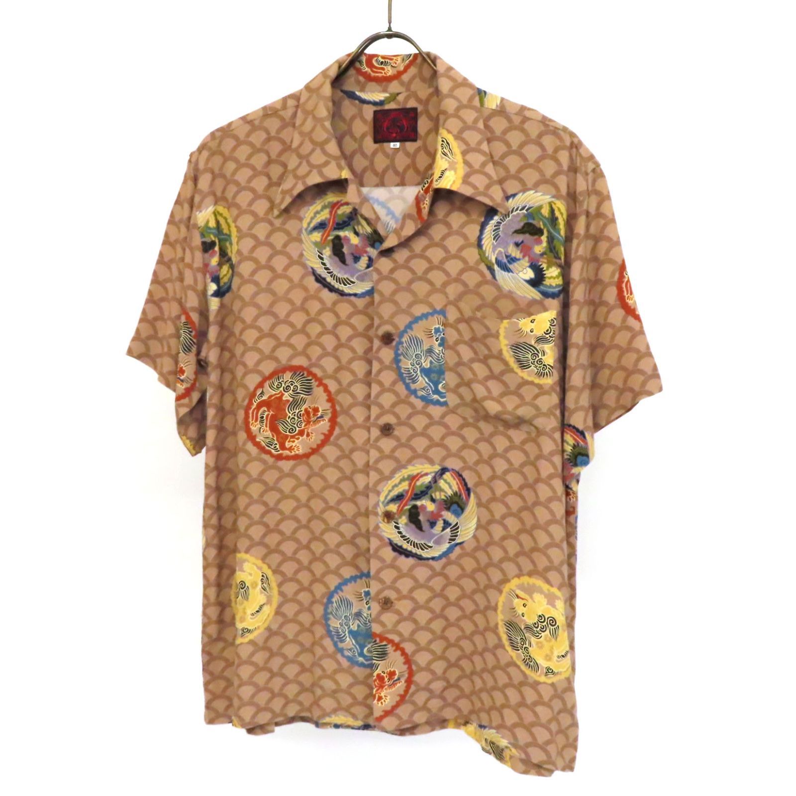24834 美品 EVISU エヴィス 和柄 波柄 獅子 鳳凰 プリント 胸