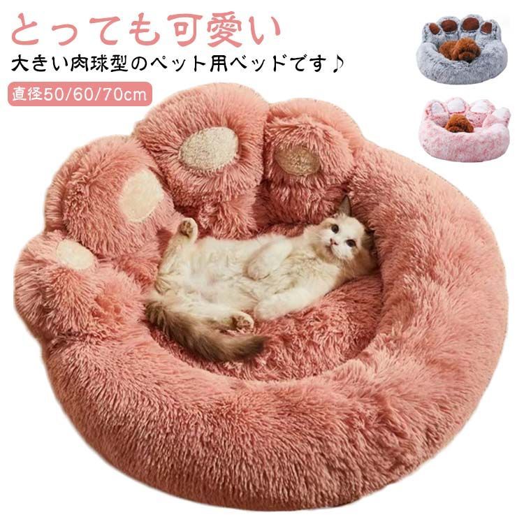 犬 ベッド 小型犬 中型犬 大型犬用ベッド 猫用ベッド ペット 犬 ベッド 小型犬 中型犬 大型犬用ベッド 猫用ベッド ペット