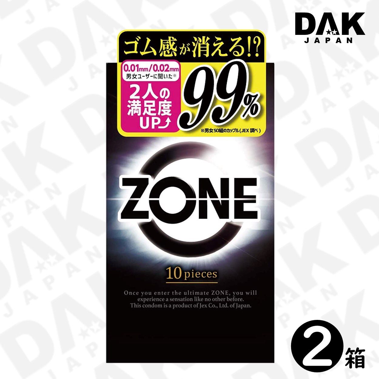 専門店の安心の1ヶ月保証付 【スピード匿名配送】ZONE ゾーン