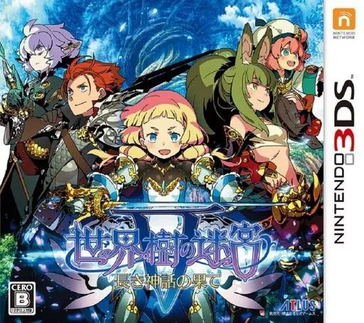 【中古】「未使用品」世界樹の迷宮V 長き神話の果て - 3DS 中古】ニンテンドー3DSソフト 世界樹の迷宮V 長き神話の果て