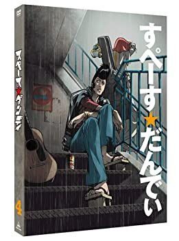 スペース☆ダンディ 4 [DVD] 中古】【非常に良い】スペース☆ダンディ 4 [DVD] - メルカリ