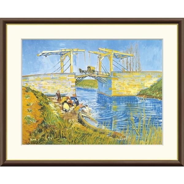 超メルカリ市協賛価格♦️ゴッホ　絵画　風景画『アルルの跳ね橋』 世界の名画　美術品 高精細デジタル額装版画 世界の名画 ゴッホ 「 アルルの跳ね橋
