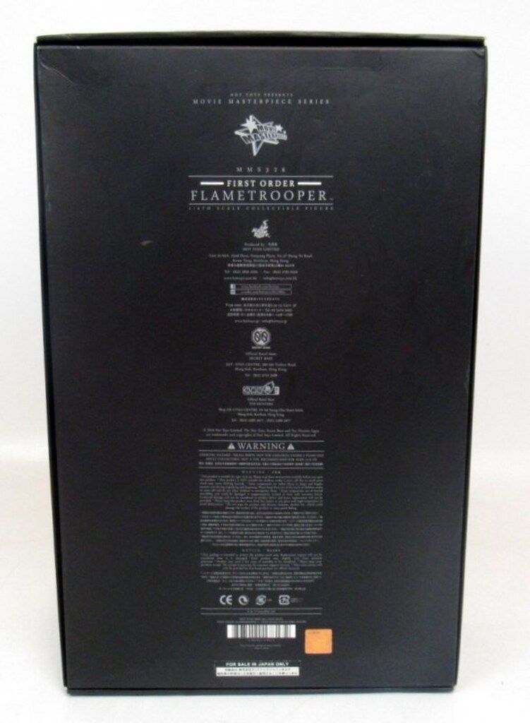 HOTTOYS MOVIE MASTERPIECE FIRST ORDER FLAMETROOPER MMS326